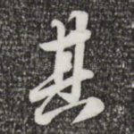 其