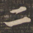 二