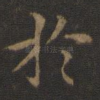 于