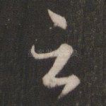 云