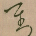 對