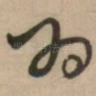 为