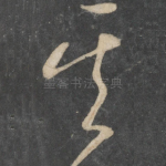 其