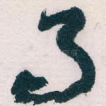 月