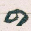 四