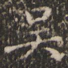 吴