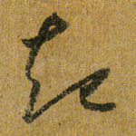 起