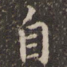 自