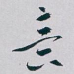 意