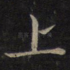 上