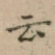云
