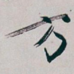 方