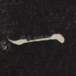 一