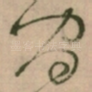 间