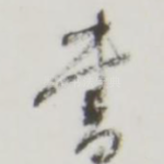书