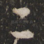 二