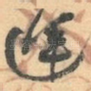 運