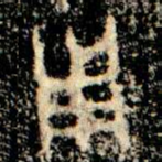 用