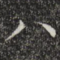八