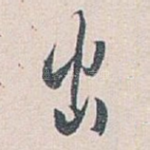 出