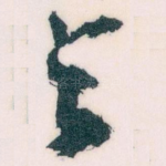 与