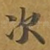 次