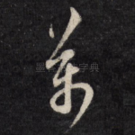 万