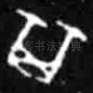 其
