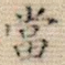 当