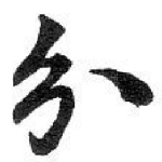 分