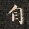 自