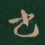 书