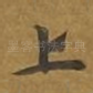 上