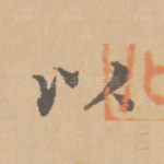以