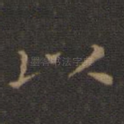 以