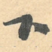 下