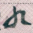 九