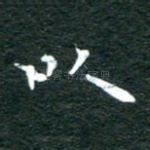 以