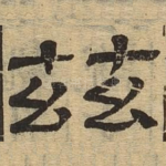 兹