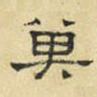 其