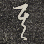 其