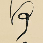 何