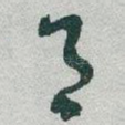 年