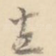 左