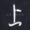 上