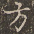 方