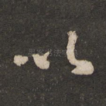 以