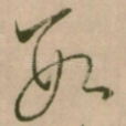 数