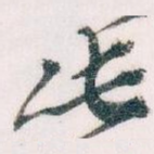 此
