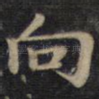 向